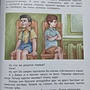Фото отзыв 2