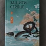 Фото отзыв 5