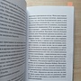 Фото отзыв 2