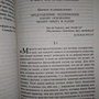 Фото отзыв 1