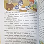 Фото отзыв 1