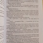 Фото отзыв 1
