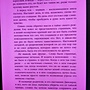 Фото отзыв 0