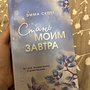 Фото отзыв 0