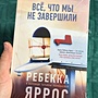 Фото отзыв 4