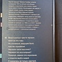 Фото отзыв 1