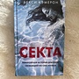 Фото отзыв 0