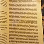 Фото отзыв 3