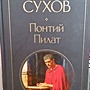 Фото отзыв 0