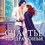Фото отзыв 0