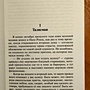 Фото отзыв 2