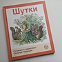 Фото отзыв 2