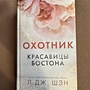 Фото отзыв 0