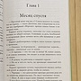 Фото отзыв 1