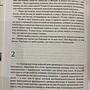 Фото отзыв 0