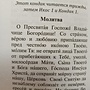 Фото отзыв 0