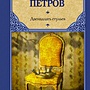 Фото отзыв 0