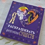 Фото отзыв 0