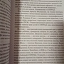 Фото отзыв 0
