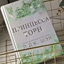 Фото отзыв 0
