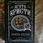 Фото отзыв 0