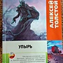 Фото отзыв 1