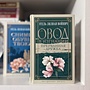 Фото отзыв 0
