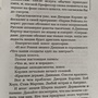Фото отзыв 1