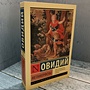 Фото отзыв 0