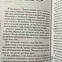 Фото отзыв 10