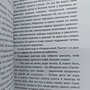 Фото отзыв 1