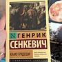 Фото отзыв 0