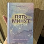 Фото отзыв 2