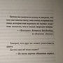 Фото отзыв 1