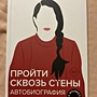 Фото отзыв 0