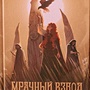 Фото отзыв 0