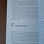 Фото отзыв 1