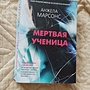 Фото отзыв 0