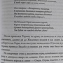 Фото отзыв 5