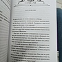 Фото отзыв 2