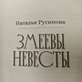 Фото отзыв 0