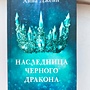 Фото отзыв 20