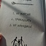 Фото отзыв 1