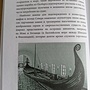 Фото отзыв 3