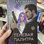 Фото отзыв 7