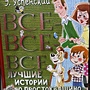 Фото отзыв 0
