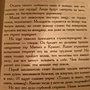 Фото отзыв 2