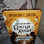 Фото отзыв 0