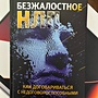 Фото отзыв 0