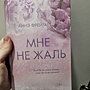 Фото отзыв 0